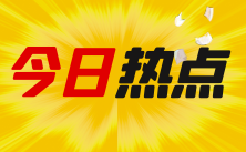 股票證券公司收費3888元可靠嗎？退款流程詳解及注意事項如下！誤導性宣傳欺騙股民已退費！