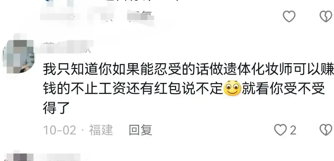 12個不起眼但很賺錢的工作