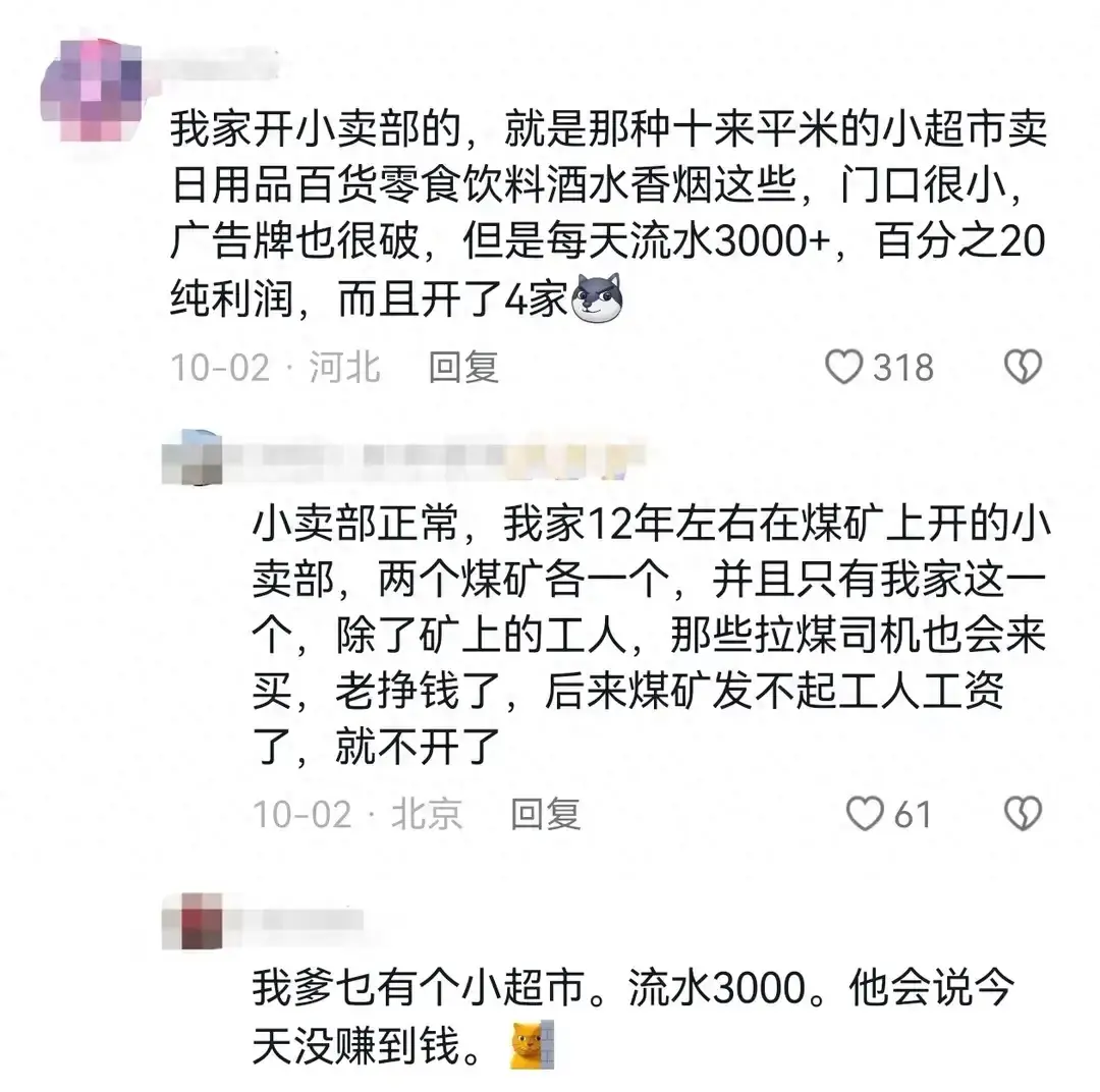 12個不起眼但很賺錢的工作