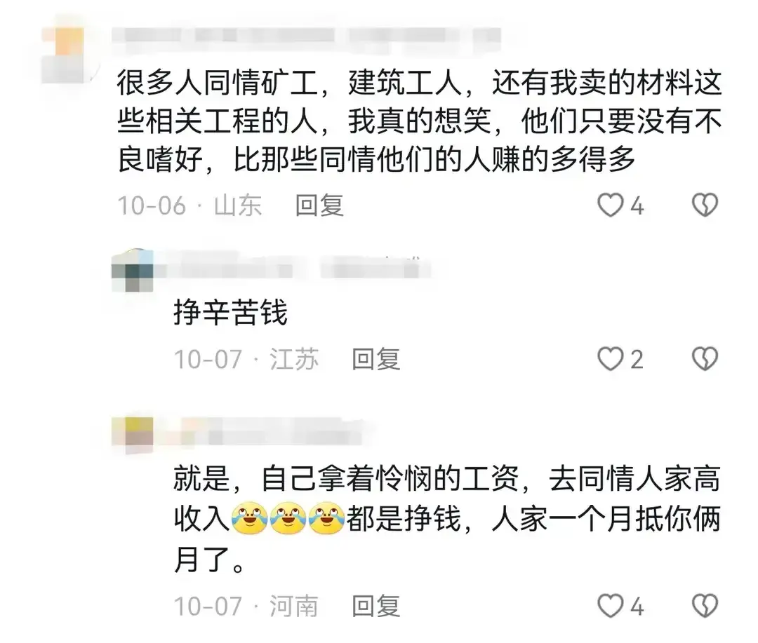 12個不起眼但很賺錢的工作
