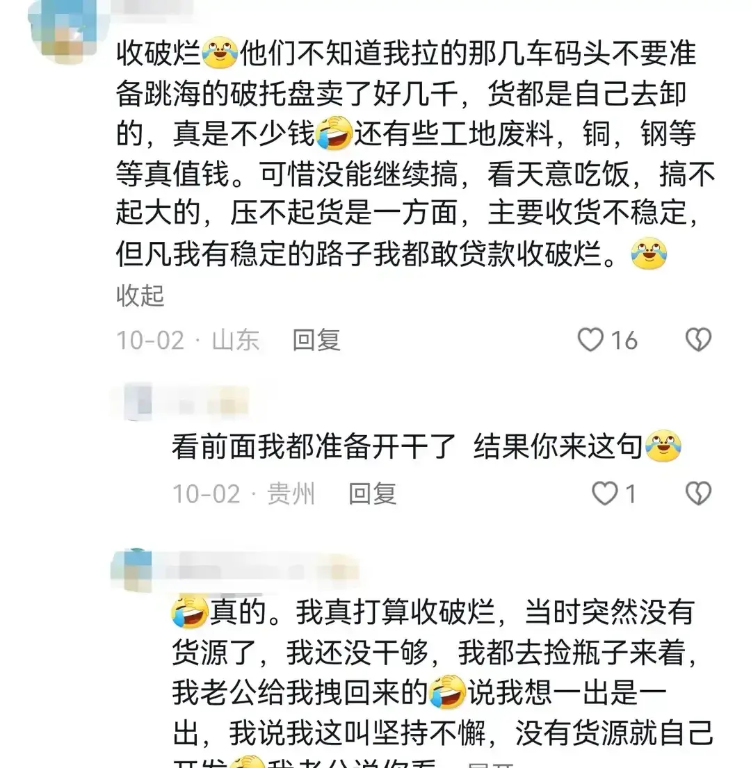 12個不起眼但很賺錢的工作