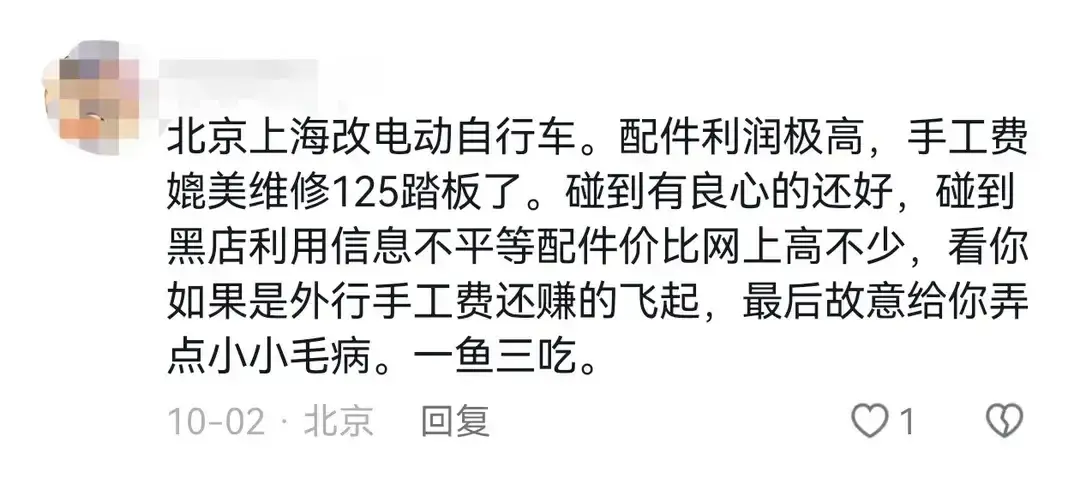 12個不起眼但很賺錢的工作
