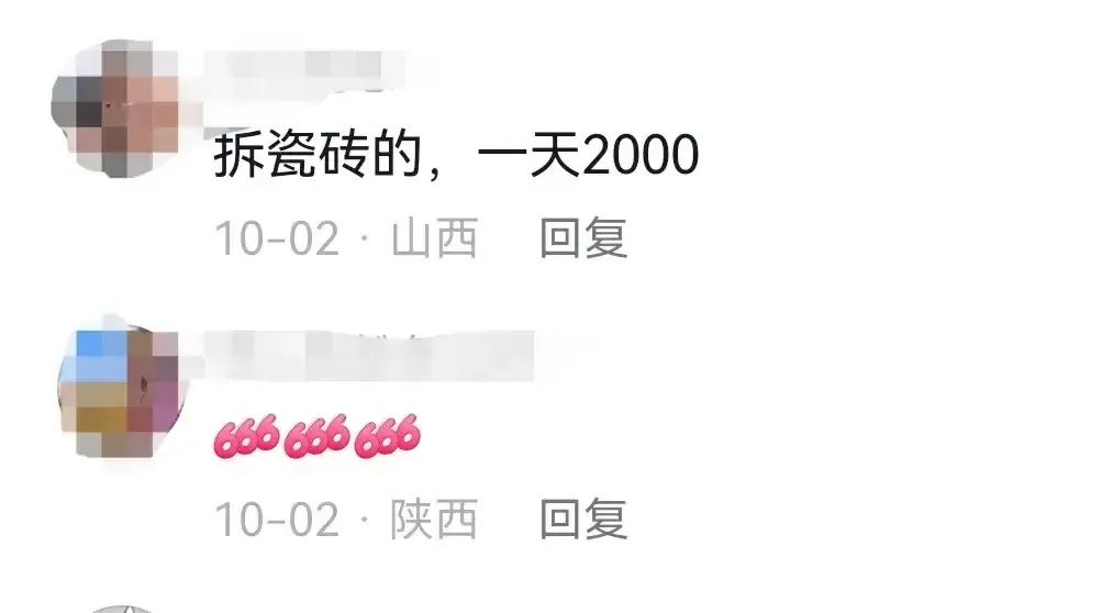 12個不起眼但很賺錢的工作