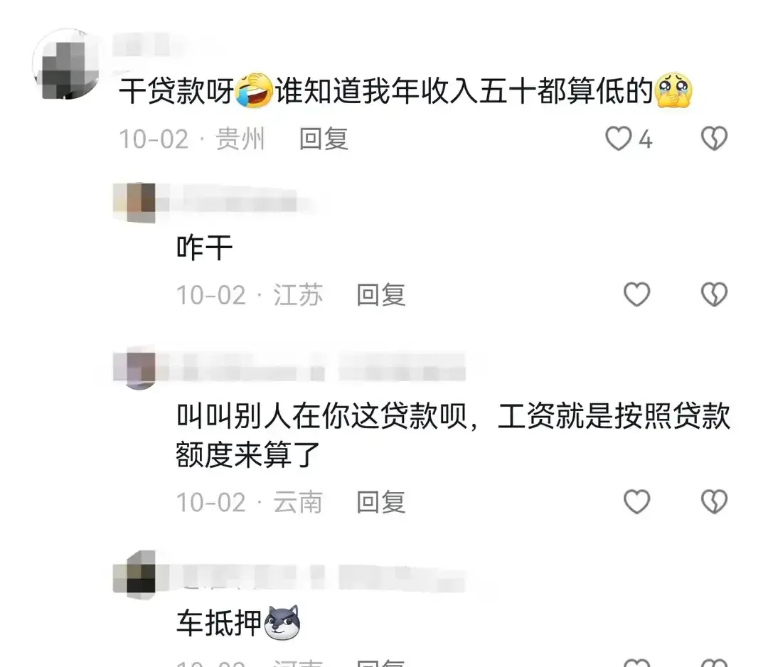 12個不起眼但很賺錢的工作