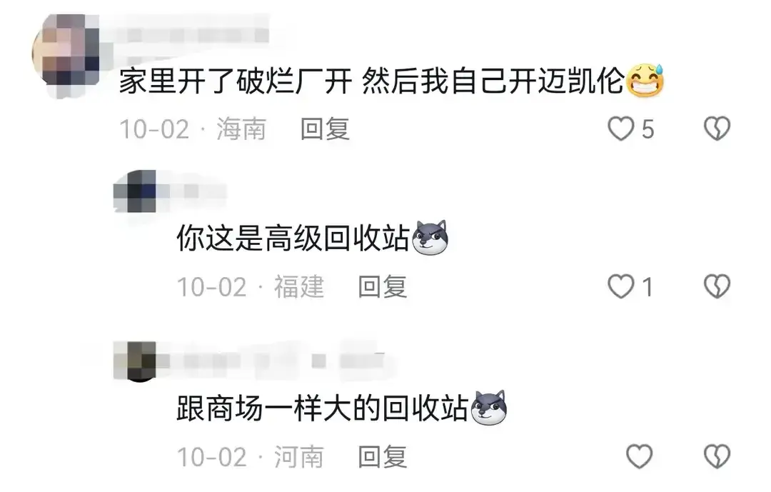 12個不起眼但很賺錢的工作