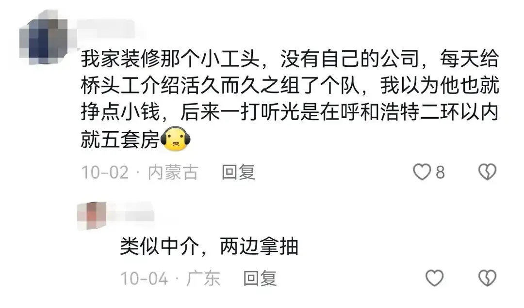 12個不起眼但很賺錢的工作