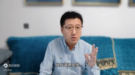 現在的賺錢已經變成了原罪,挑戰人性和道德底線的過程