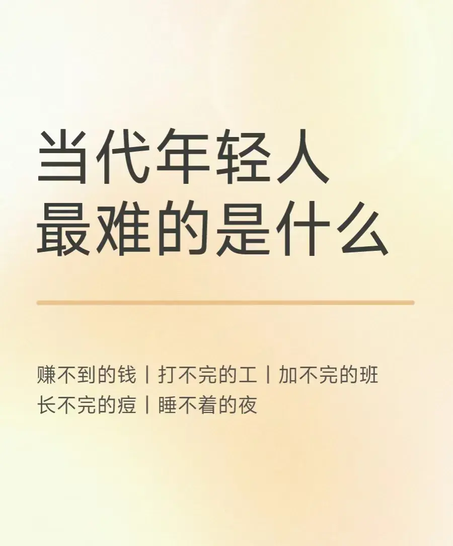 普通人在當下如何賺錢?