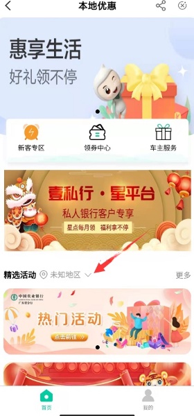 農行濃情掌銀愛心接力抽5-50元微信紅包 限特邀 農行濃情掌銀愛心接力抽5-50元微信紅包 限特邀 第1張