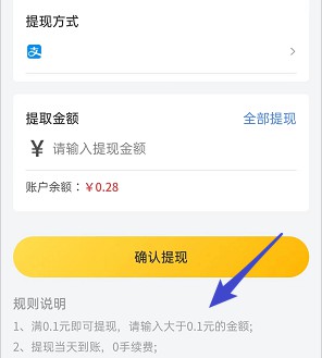 洪峰精選小程序,拿一個小紅包 洪峰精選小程序,拿一個小紅包 第3張