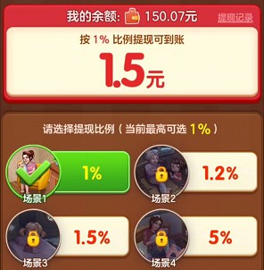 快來救救她、翻滾吧熊貓,免費拿0.6以上 快來救救她、翻滾吧熊貓,免費拿0.6以上 第2張