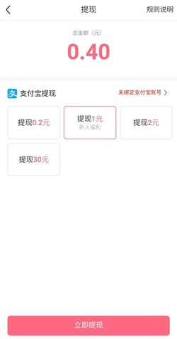 皮皮蝦 皮皮蝦:免費領取7天的紅包! 第2張