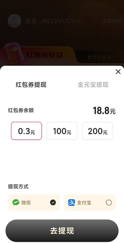 悅享看 駿游961,球球愛消除v3,悅享看,免費賺0.91元! 第3張