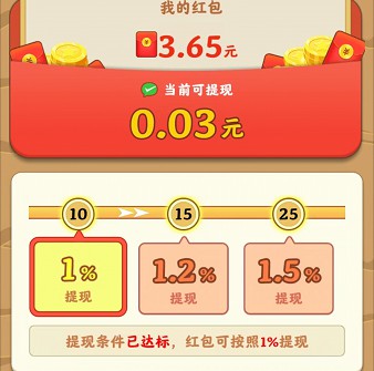 恐龍多多、球球愛消除3,玩游戲簡單拿0.8以上 恐龍多多、球球愛消除3,玩游戲簡單拿0.8以上 第2張