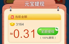 榴蓮快消消、青青暢刷,有機會拿0.6以上 榴蓮快消消、青青暢刷,有機會拿0.6以上 第2張