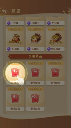 神之六面 神之六面:新人免費(fèi)領(lǐng)1元紅包! 第2張