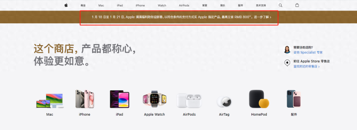 蘋果官網罕見大降價?iPhone最高減500元!網友:我昨天才買的……