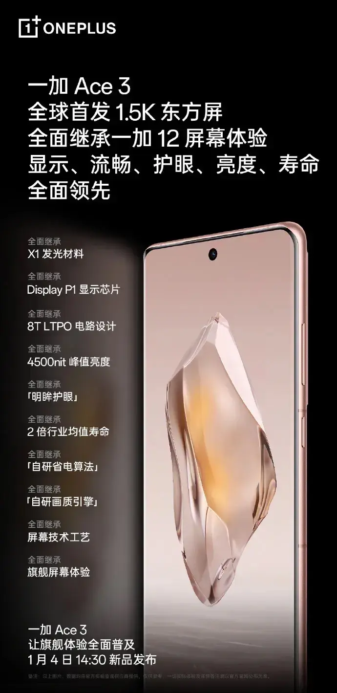 一加手機可以買嗎?第二代驍龍8芯片組測試結果出爐