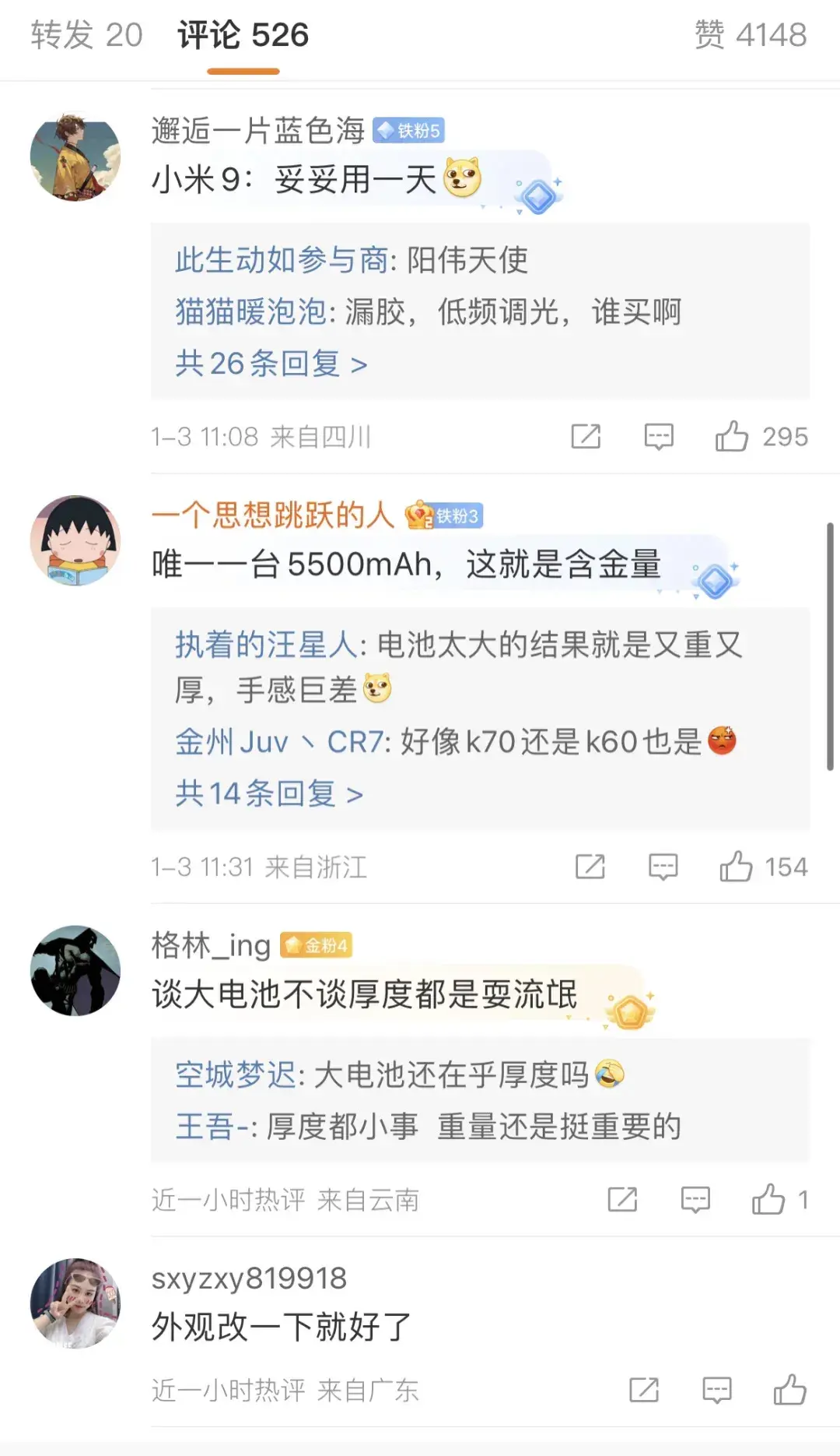 一加手機可以買嗎?第二代驍龍8芯片組測試結果出爐