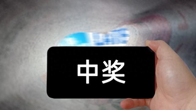 中國體彩回應彩票號碼開出55555
