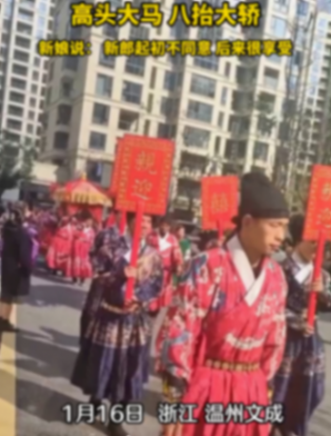 新郎為寵妻辦中式婚禮自己也入坑