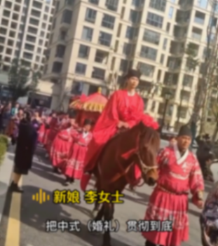 新郎為寵妻辦中式婚禮自己也入坑