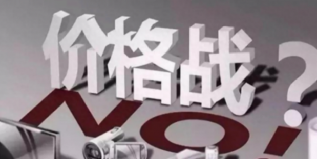 價格戰全面打響,想買車的不妨看看這四款,有的直降5.5萬