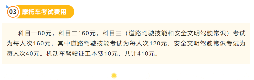 C1增駕D照,要什么條件,流程、費(fèi)用多少?能開(kāi)哪些車(chē)?一文說(shuō)清