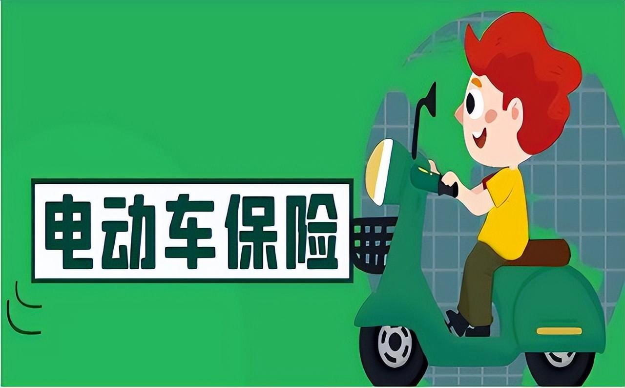 2024年,電動車、三輪車、四輪車上牌條件、流程明確!費用已確定