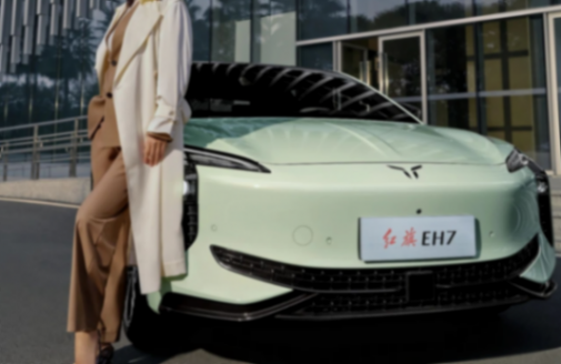 紅旗EH7官圖發布,新車預計年內發布,續航達800km