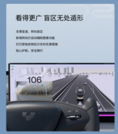 OCC占用網絡正式“上車” 極越01終于迎來全國“首個第一”?