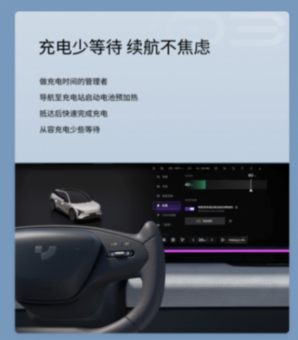 OCC占用網絡正式“上車” 極越01終于迎來全國“首個第一”?