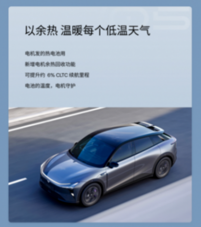 OCC占用網絡正式“上車” 極越01終于迎來全國“首個第一”?
