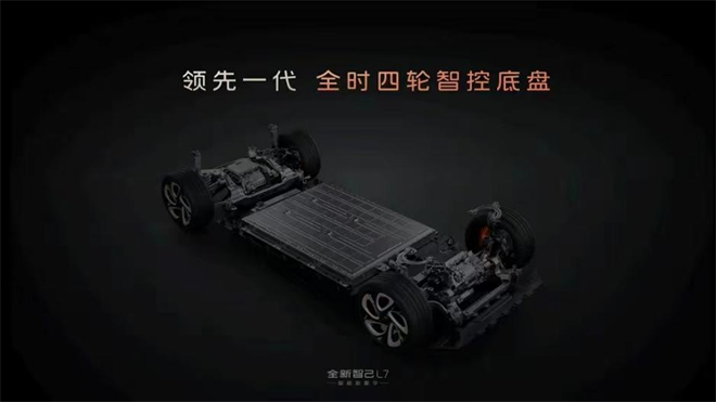 全系標配百余項智能豪華配置,全新智己L7煥新上市29.99萬元起