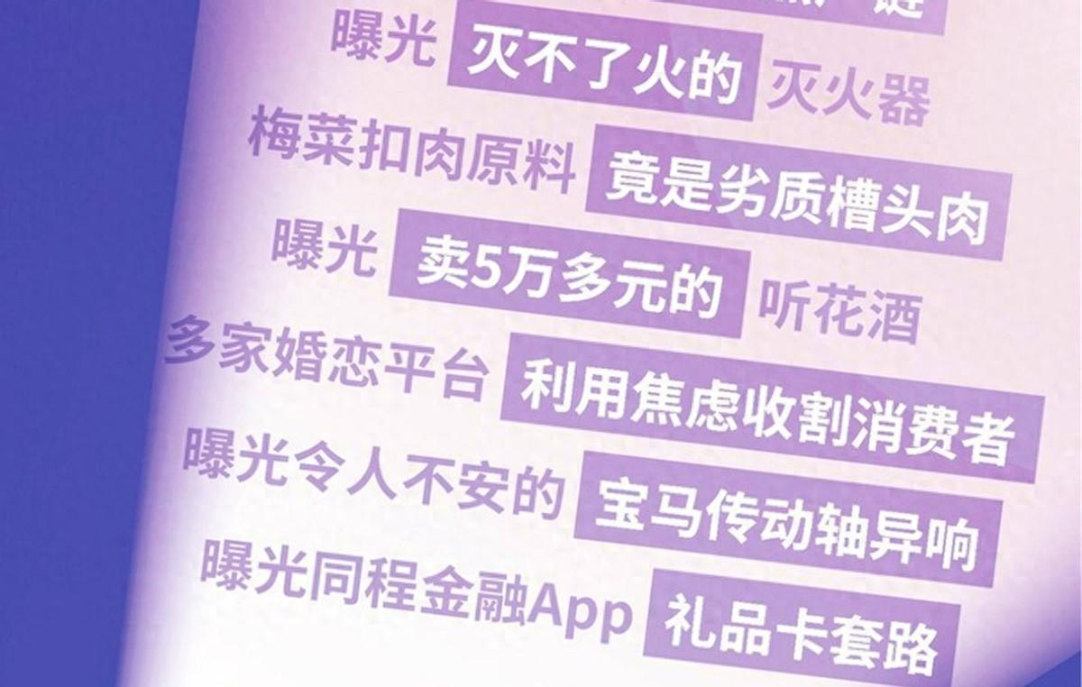 央視去年已與聽花酒停止合作