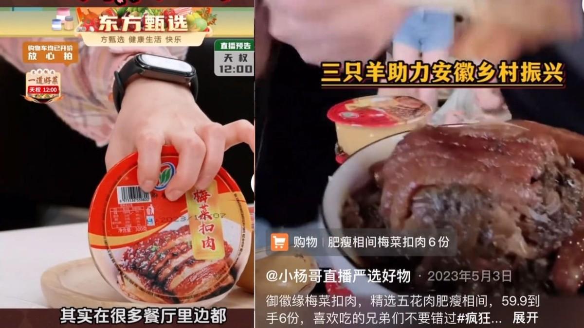 央視去年已與聽花酒停止合作