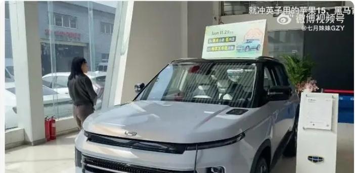 黑馬情侶提車了