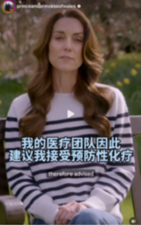 凱特王妃露面稱患癌