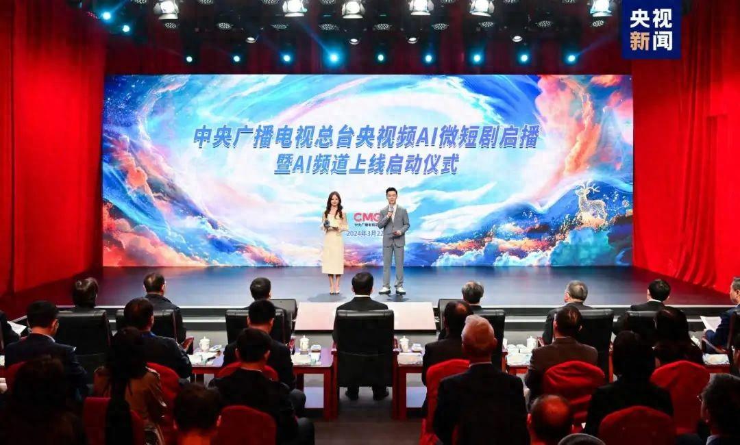 AI全流程微短劇《中國神話》