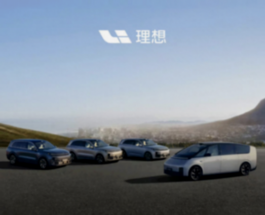 理想多款車型降價,最高降幅3萬!部分老車主已收到官方降價補貼