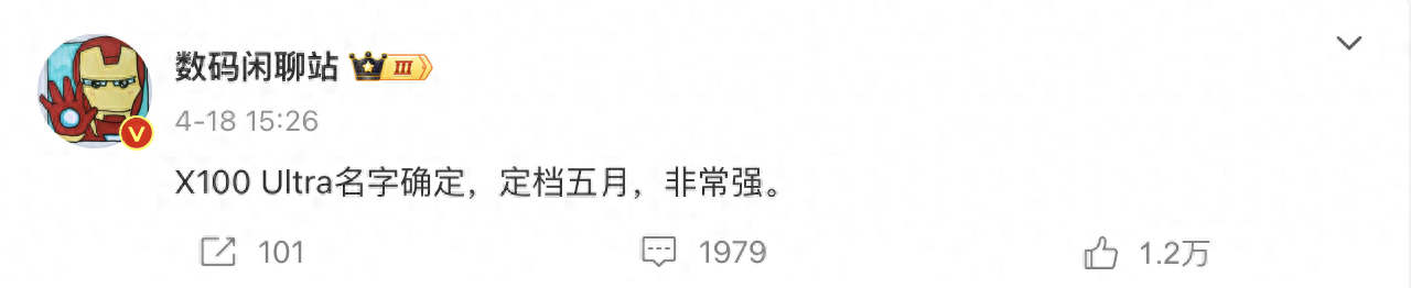 定檔5月!vivo多款重磅新機來襲,兩款直屏旗艦,一款影像機皇