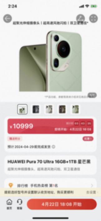 華為手機真的貴么