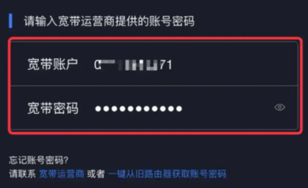 紅米Redmi路由器手機設置上網(wǎng)教程