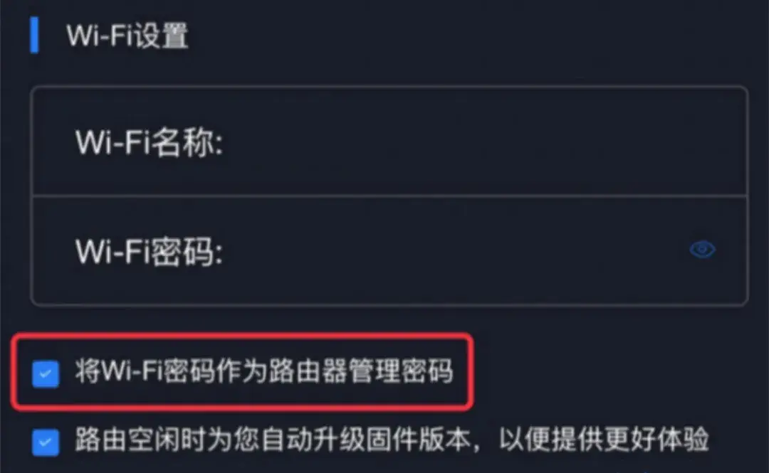 紅米Redmi路由器手機設置上網(wǎng)教程
