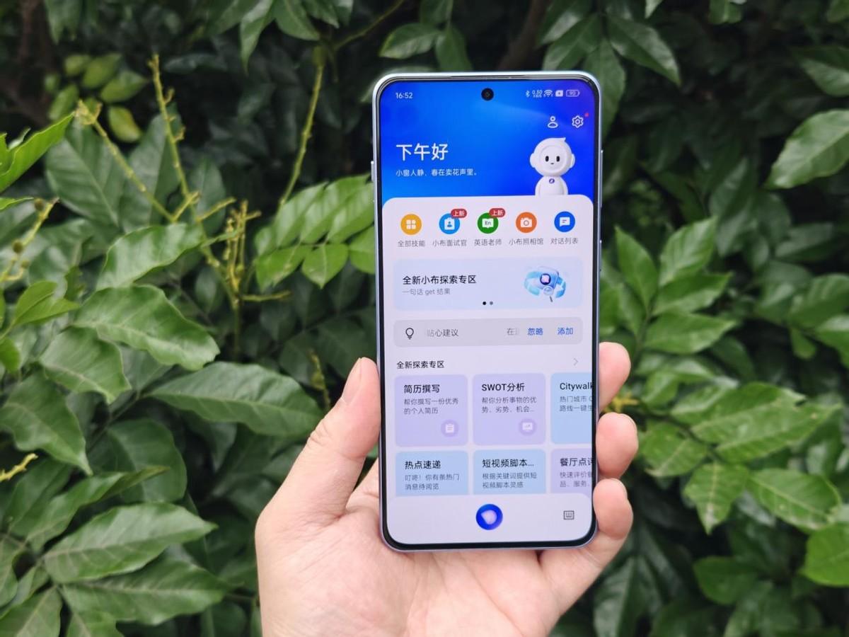 不愧是年輕人的第一臺(tái) AI 手機(jī),一加Ace 3V究竟能在生活中做哪些事