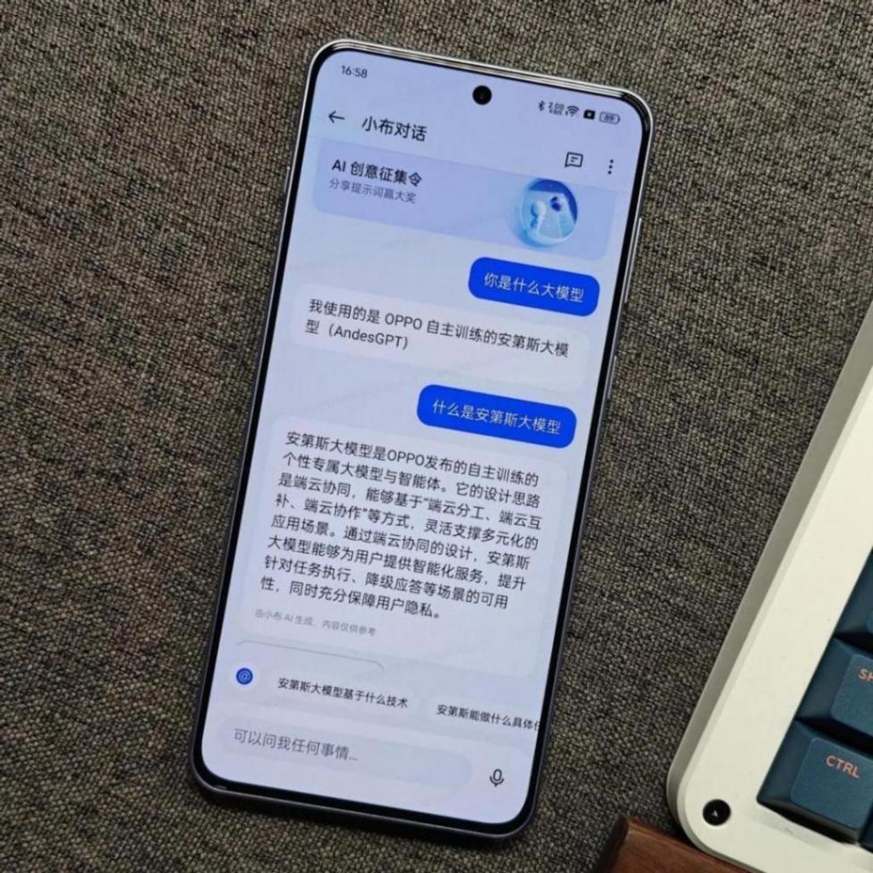 不愧是年輕人的第一臺(tái) AI 手機(jī),一加Ace 3V究竟能在生活中做哪些事