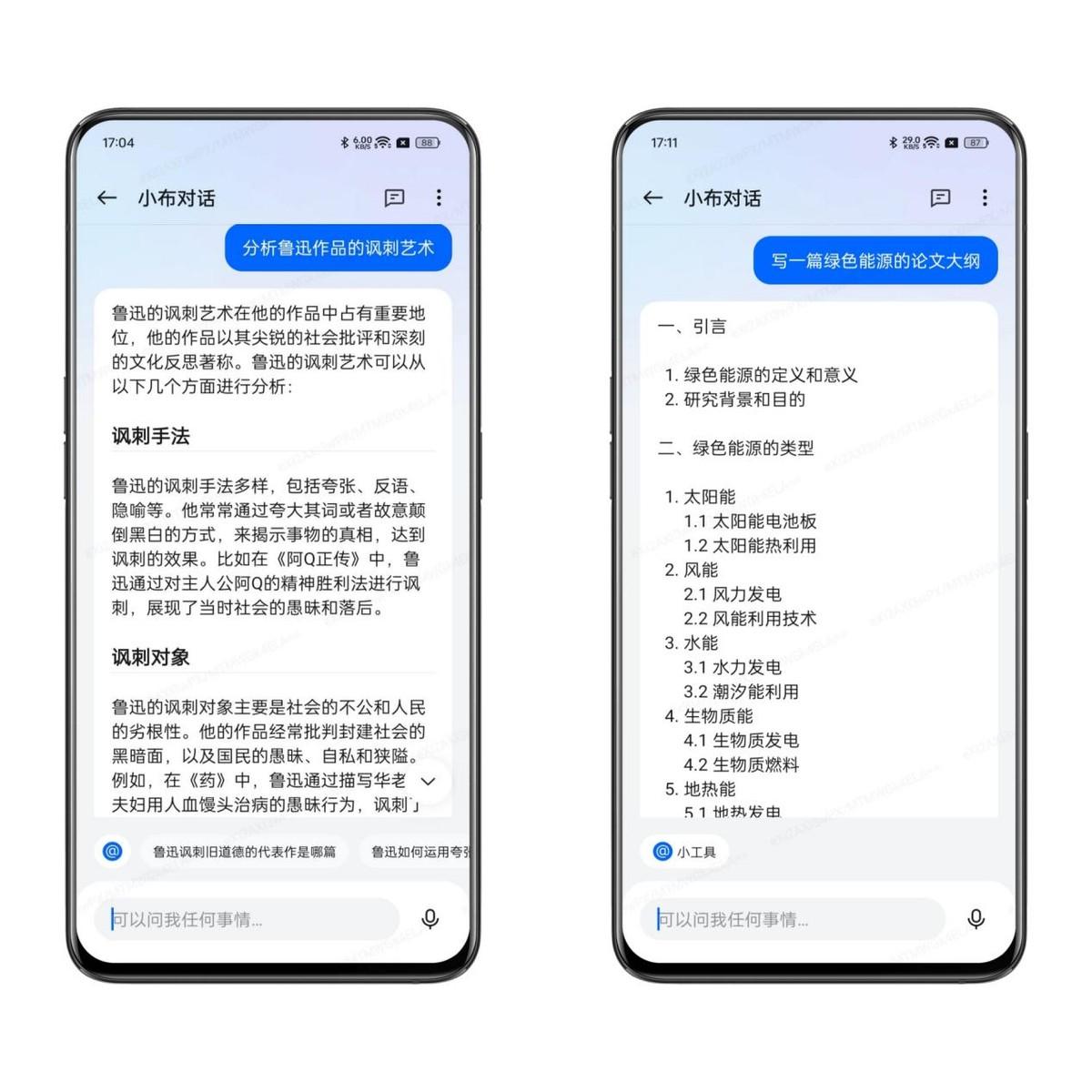 不愧是年輕人的第一臺(tái) AI 手機(jī),一加Ace 3V究竟能在生活中做哪些事