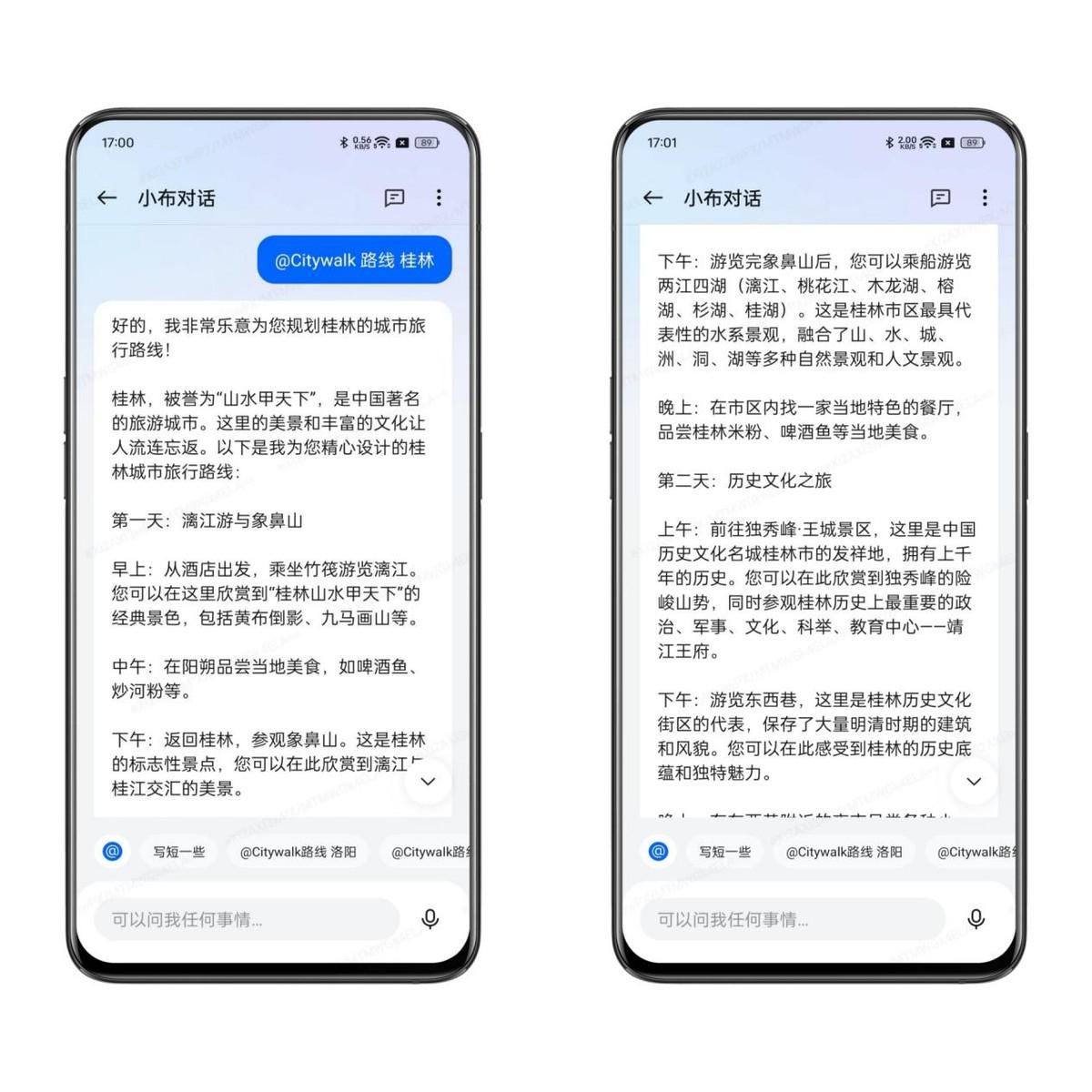不愧是年輕人的第一臺(tái) AI 手機(jī),一加Ace 3V究竟能在生活中做哪些事