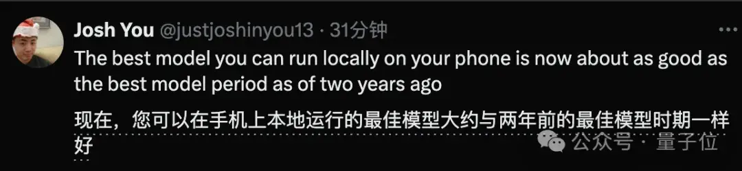 微軟推出iPhone能跑的ChatGPT級模型,網友:OpenAI得把3.5淘汰了