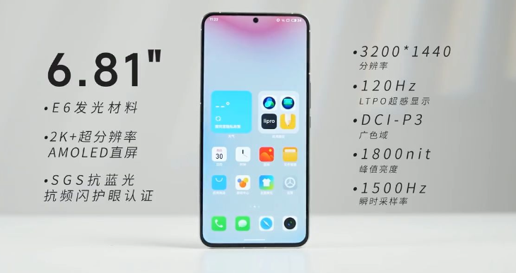 魅族出新手機!魅族21 Note曝光,定價通殺千元市場